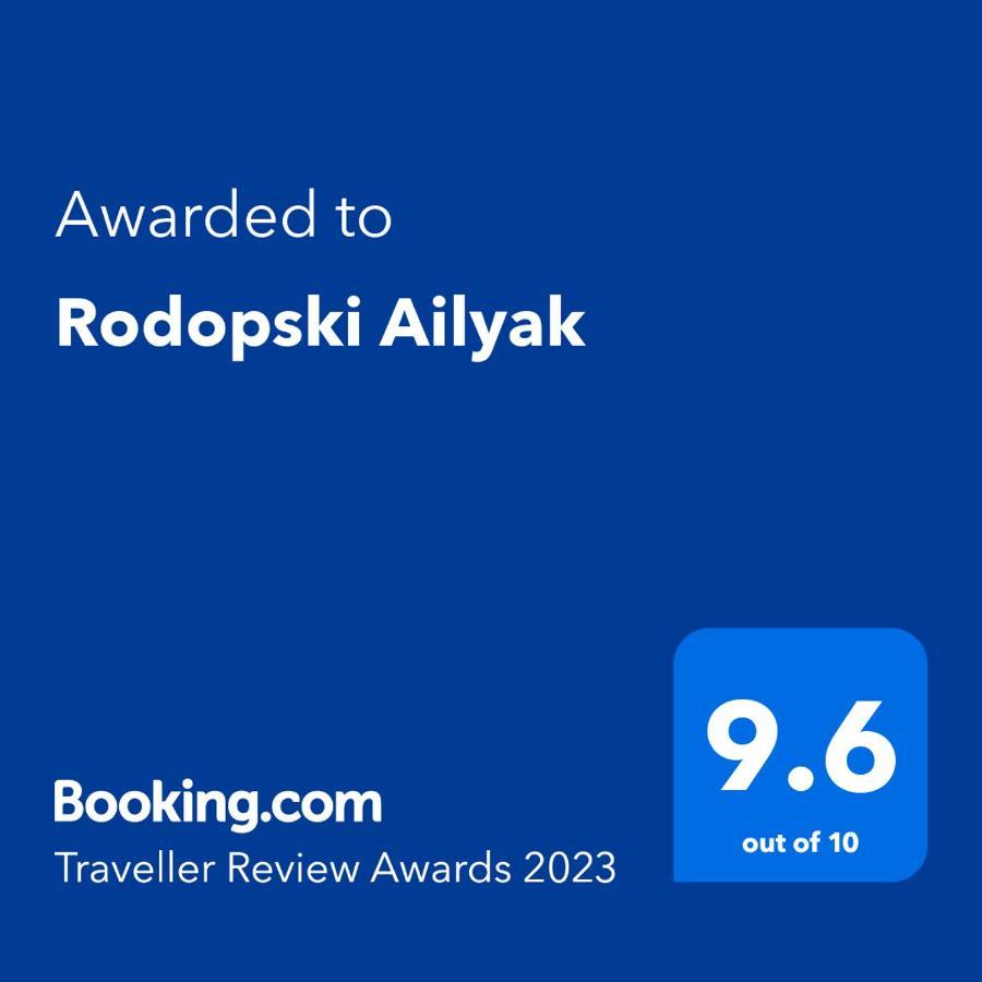 Rodopski Ailyak Dospat Luaran gambar